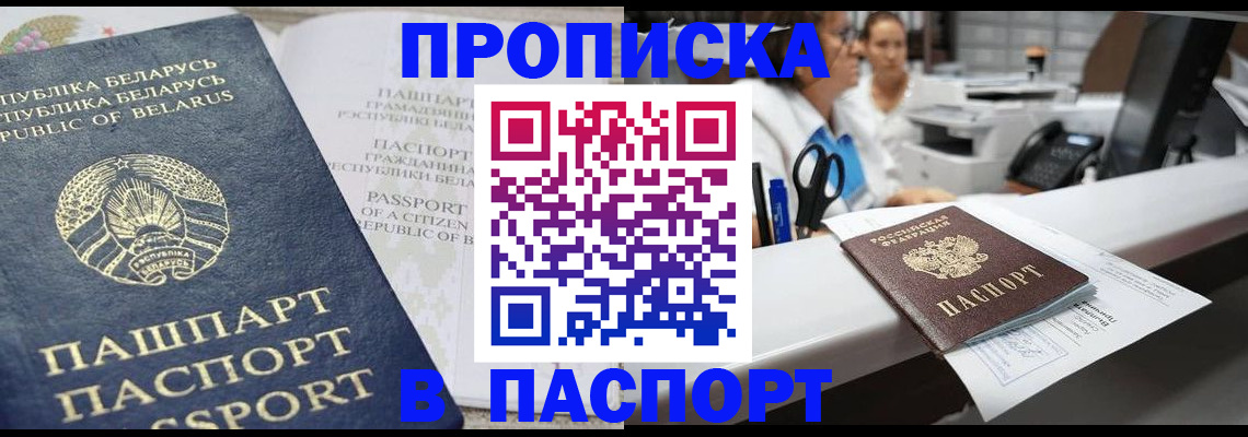 регистрация для школы в Мыски